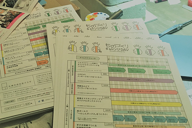 活動報告：2018年7月-11月レポート