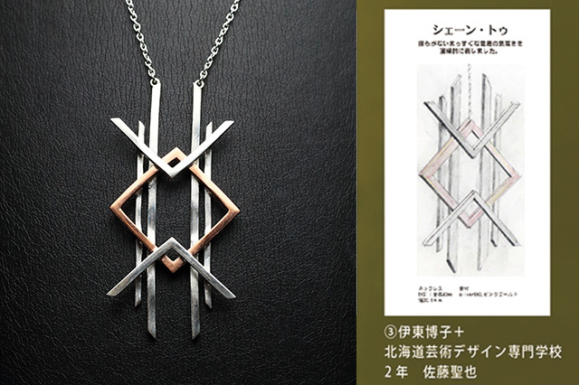 2017年職人力展の様子