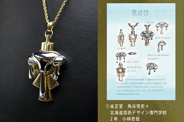2017年職人力展の様子